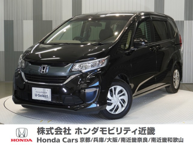 フリード1.5 G ホンダセンシング