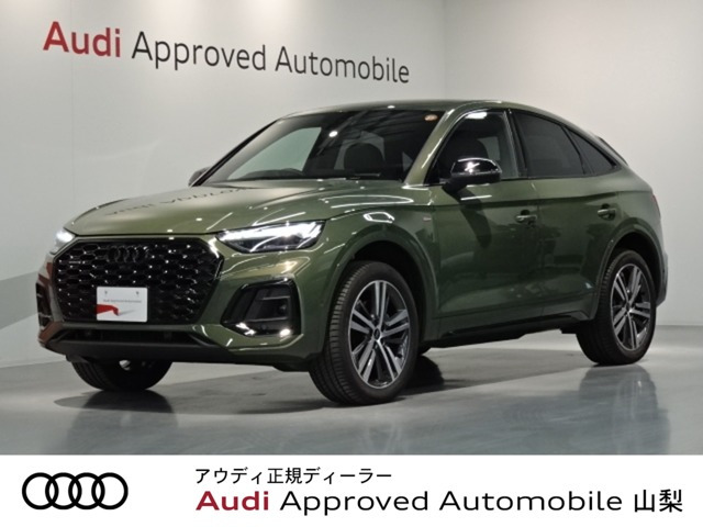 Q5スポーツバックSライン ダイナミック エディション ディーゼル 4WD