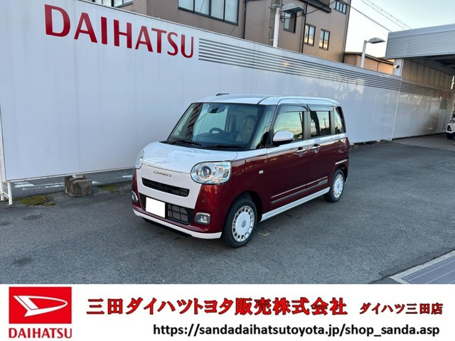 ムーヴキャンバス