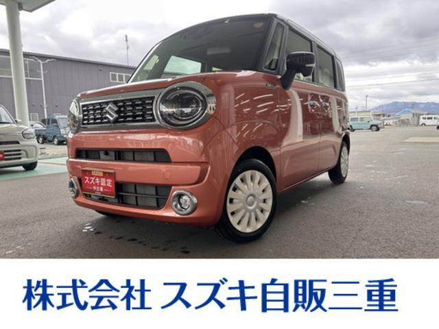 ワゴンRスマイルハイブリッド(HYBRID) X