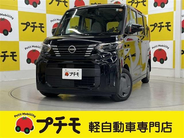 デイズルークスX