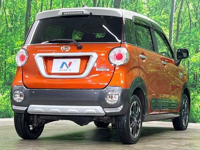 ���S���̃l�N�X�e�[�W���炨���񂹂��\��!�����̓X�܂ɓW�����Ă���N���}���C�ɂȂ�ꍇ���A�Ŋ��̓X�܂ł��������������Ƃ��\�ł�!���񎄂����ɗv�]������������������!���ʓr��p