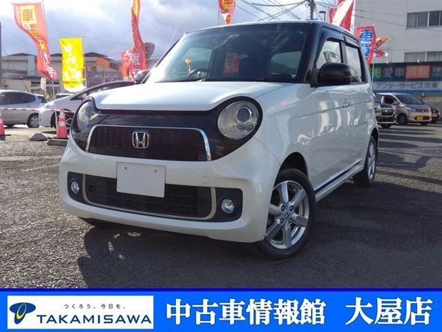 N-ONEプレミアム Lパッケージ