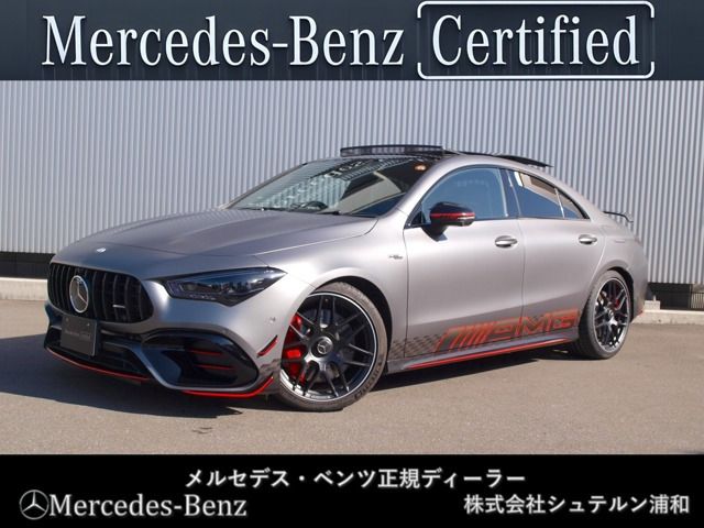 CLAクラスAMG CLA45 S 4マチックプラス ストリート スタイル エディション 4WD