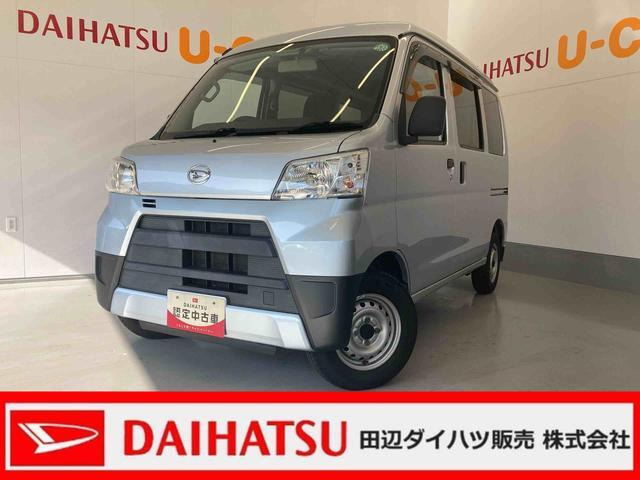 ハイゼットカーゴデラックス ハイルーフ