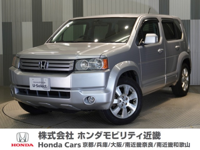 クロスロード2.0 20X HDDナビ エディション