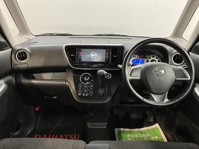 デイズルークスハイウェイスター X