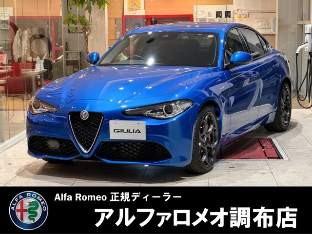 ジュリア2.0 ターボ ヴェローチェ