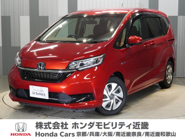 フリード+1.5 ハイブリッド G ホンダセンシング