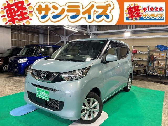 デイズX 4WD