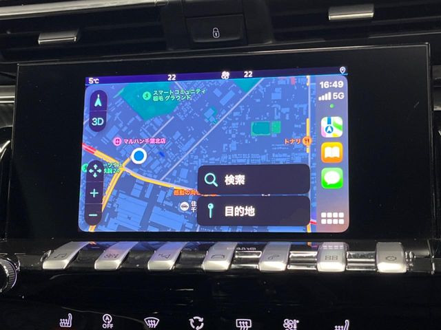 ��Apple Car Play:�X�}�z�Ƃ̗L���ڑ��ŁA�i�r�E�I�[�f�B�I�Đ��ȂǃX�}�z�̃A�v���@�\����ʂł��g����֗��@�\�ł�!