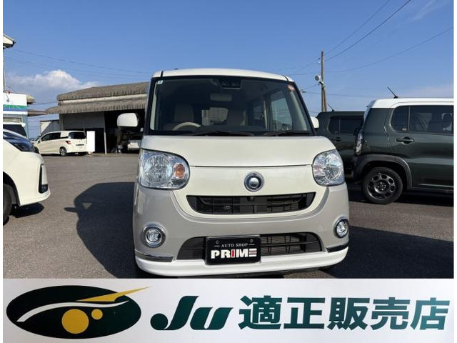 ムーヴキャンバスX メイクアップ SAIII