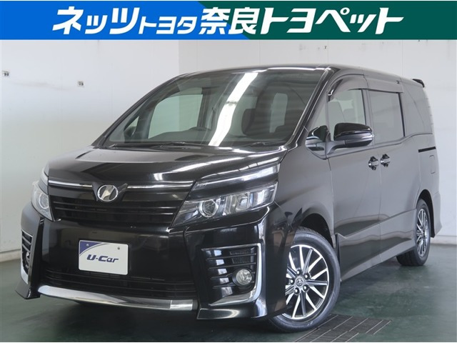 ヴォクシー2.0 ZS