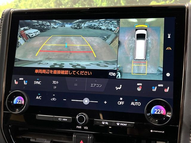 【パノラミックビューモニター】専用のカメラにより、上から見下ろしたような視点で360度クルマの周囲を確認することができます☆死角部分も確認しやすく、狭い場所での切り返しや駐車もスムーズに行えます。