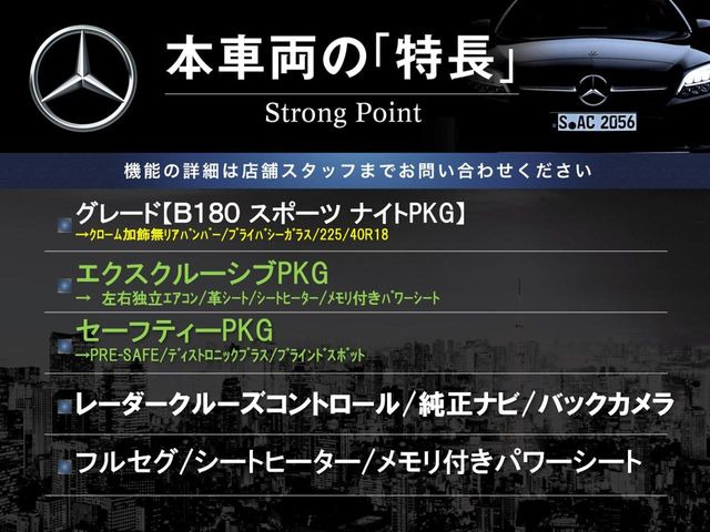 �{�ԗ��̎�ȓ������܂Ƃ߂܂����B��L�̑��ɂ����`��������Ȃ����͂��������܂��B���񂨋C�y�ɂ��₢���킹�������B