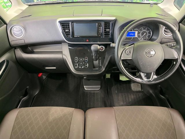 デイズルークスハイウェイスター X Vセレクション