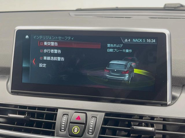 ���C���e���W�F���g�Z�[�t�e�B:�u�Փˉ���E��Q�y���u���[�L�v�u�O�Ԑڋߌx���@�\�v���@�\������h���C�o�[�x���V�X�e���y�h���C�r���O�E�A�V�X�g�z����������Ă���܂�!