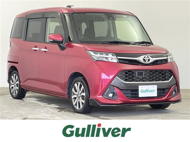 タンク1.0 カスタム G-T