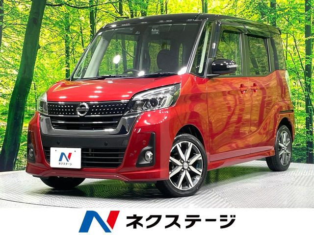 日産 デイズ ルークス 2014年モデル ハイウェイスターX Gパッケージの