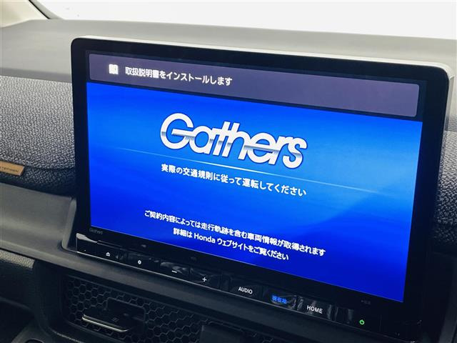 ステップワゴン2.0 e:HEV エアー EX