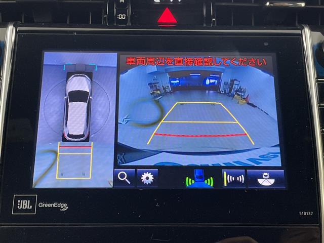 ハリアー2.0 プレミアム アドバンスドパッケージ