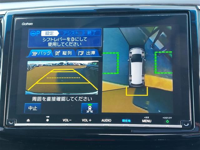 オデッセイ2.0 ハイブリッド アブソルート EX ホンダ センシング