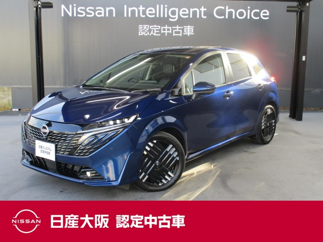 ノートオーラ1.2 G レザーエディション