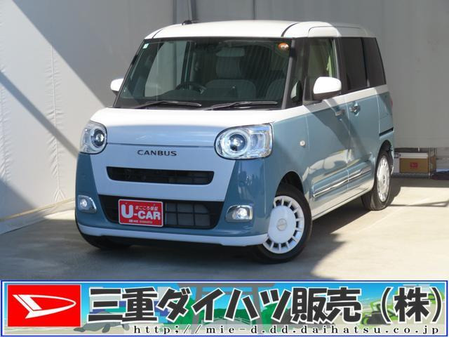 ムーヴキャンバス