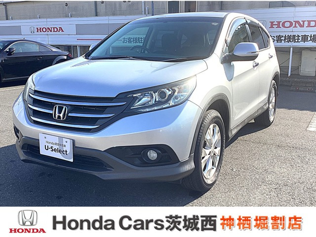 CR-V2.0 20G