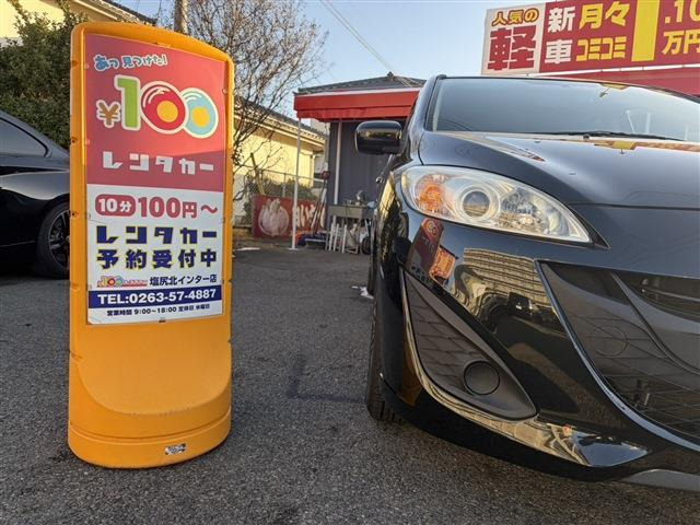 プレマシー2.0 20C スカイアクティブ