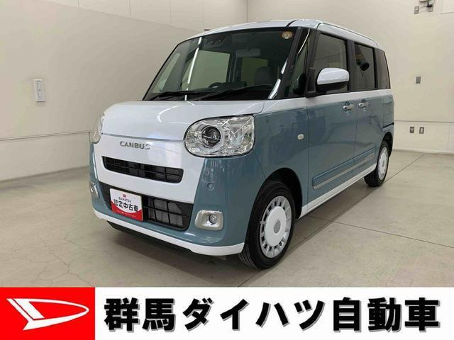 ムーヴキャンバス