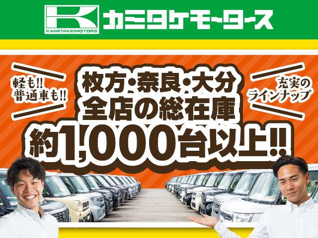 ジムニーノマド1.5 FC 4WD