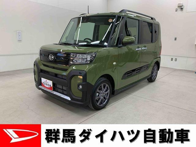 タントファンクロス