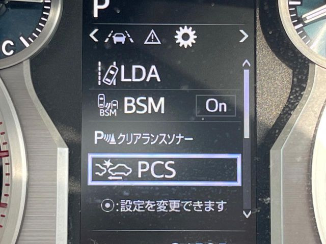 【トヨタセーフティセンス】走行中に前方の車両等を認識し、衝突しそうな時は警報とブレーキで衝突回避と被害軽減をアシスト。より安全にドライブをお楽しみいただけます。