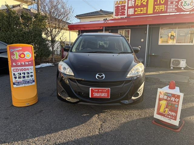 プレマシー2.0 20C スカイアクティブ