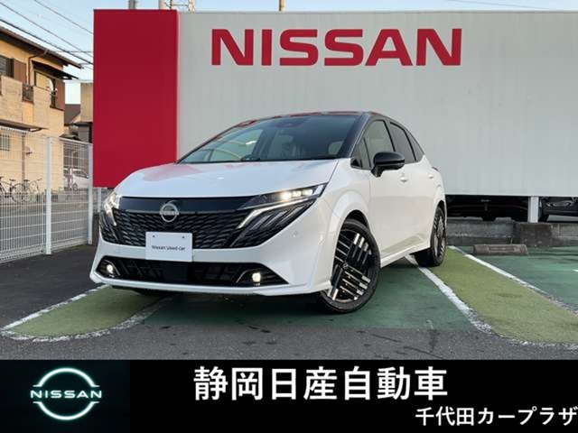 ノートオーラ1.2 G レザーエディション