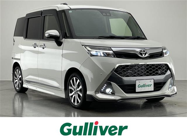 タンク1.0 カスタム G-T