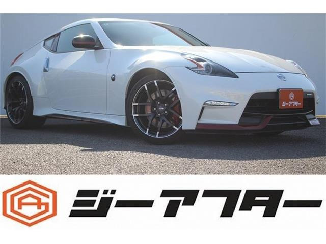 フェアレディZ（日産）3.7 NISMO　禁煙車 BOSEサウンド レカロシート 中古車画像