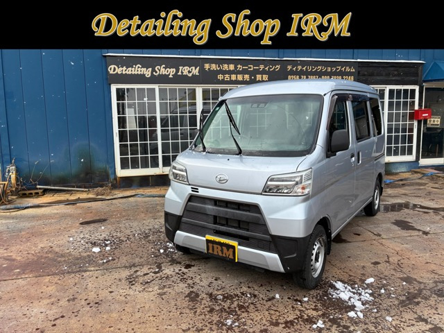 ハイゼットカーゴデラックス SAIII ハイルーフ 4WD