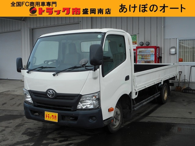 ダイナ4.0 ワイド ロング フルジャストロー ディーゼル 4WD