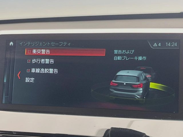 ���C���e���W�F���g�Z�[�t�e�B�[:�悻���^�]�ȂǁA���̂��N����O�ɖ��R�Ɍx����u���[�L�쓮�����Ă����֗��ȋ@�\�ł���!