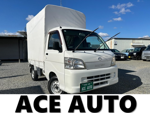 ハイゼットトラックエアコン パワステ スペシャル