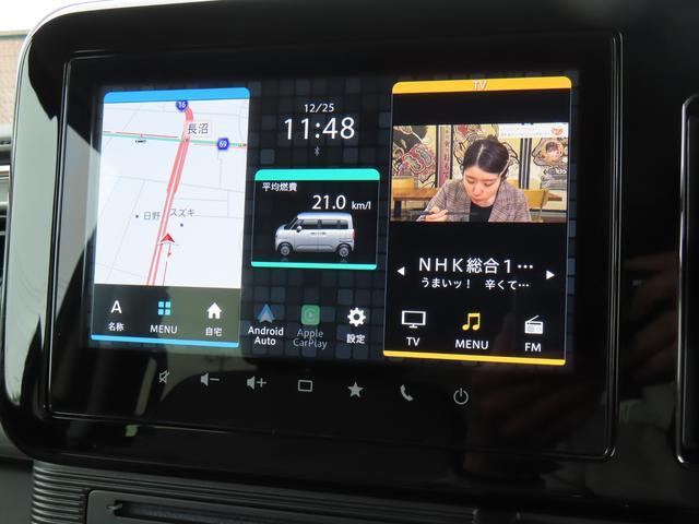 ワゴンRスマイルハイブリッド(HYBRID) X