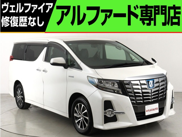 アルファード(トヨタ) ハイブリッド 2.5 SR E-Four 4WD　(禁煙車)(寒冷地仕様)(純正9インチナビ)(後 中古車画像