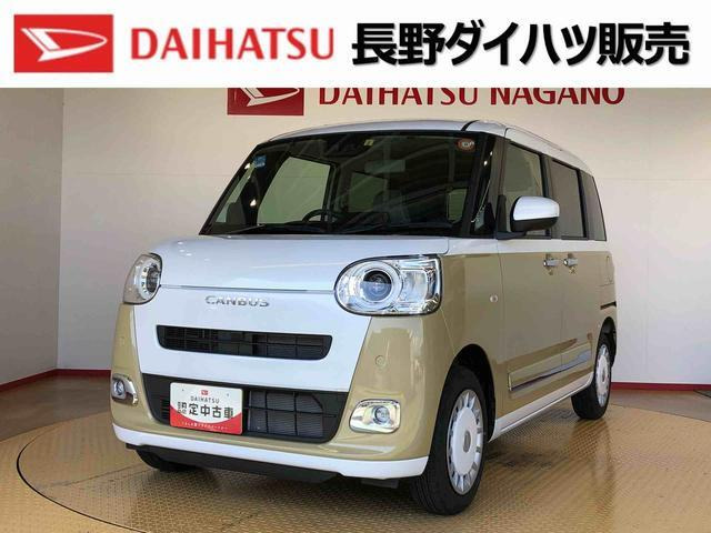 ムーヴキャンバス