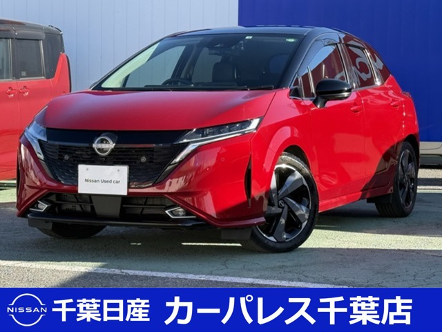 ノートオーラ1.2 G レザーエディション