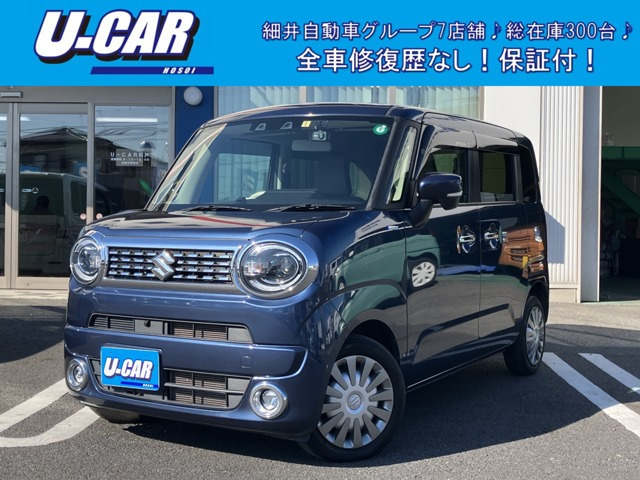 ワゴンRスマイルハイブリッド(HYBRID) X