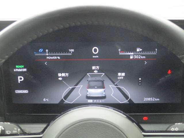 セレナ1.4 e-POWER ハイウェイスターV