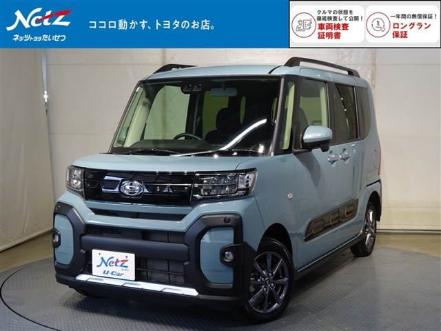 タントファンクロス 4WD