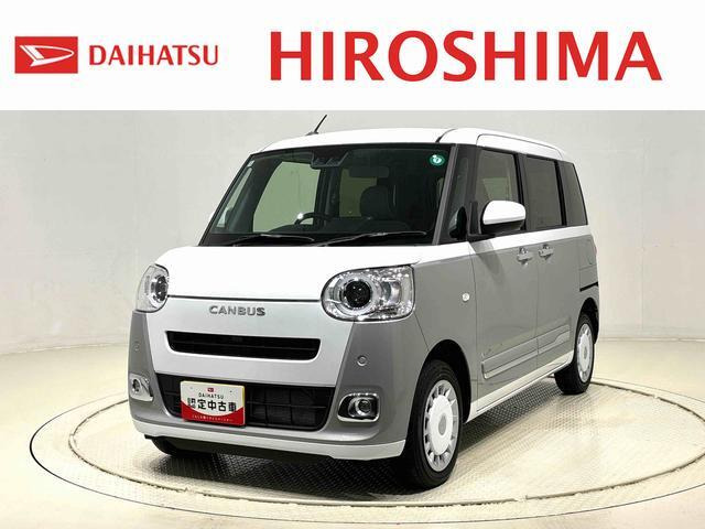 ムーヴキャンバス